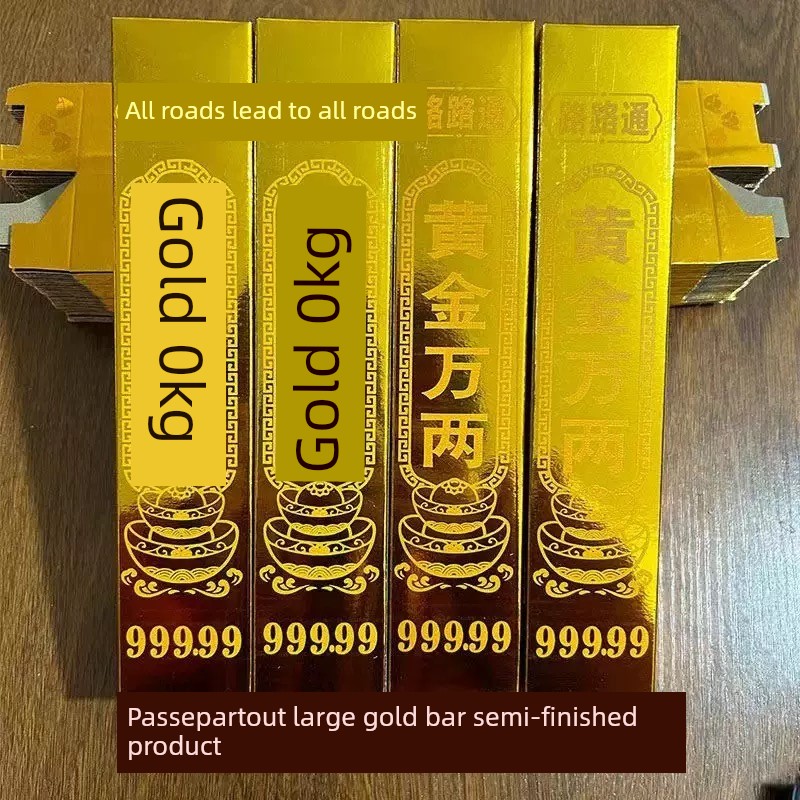 Large Gold Bar 0kg Semi-Finished Gold Bar Gold Brick Hard Card Foldable Qingming Festival Mid-Autumn Festival 50 Pieces Set