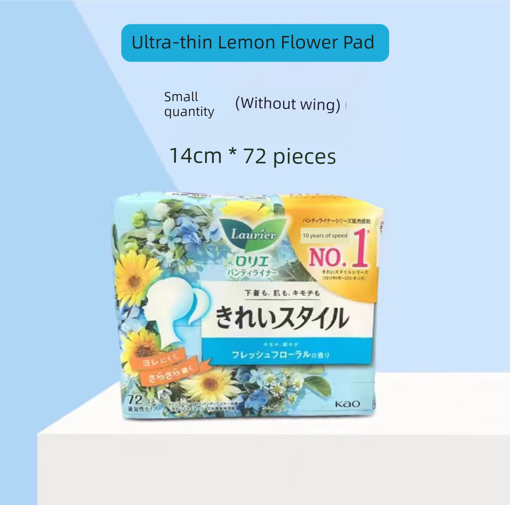 KAO Japanese Night Breathable Soft Comfortable Sanitary Napkin — 19