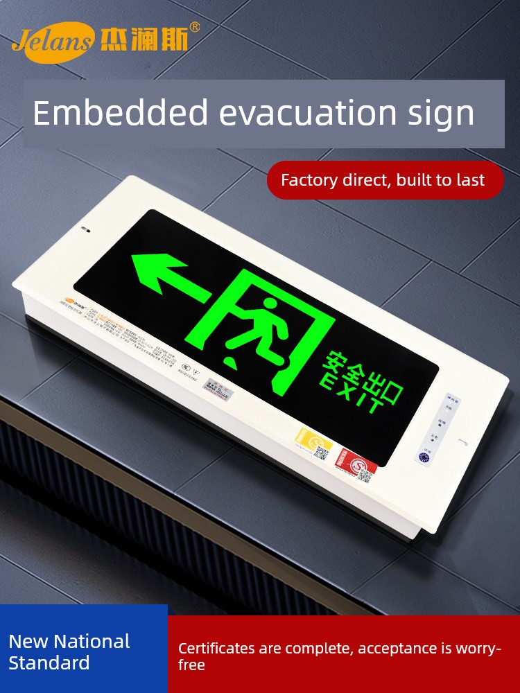 Embedded Power Failure Emergency Light Concealed Evacuation Sign
