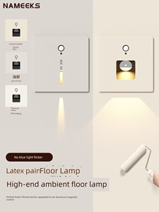 Latex Paint Matching Color Type 86 Infrared Human Sensor Footlight for Hallway, Entrance, and Doorway Night Light
