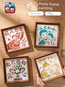 Father's Day Gift Handmade DIY Bamboo Woven Photo Frame Painting Children's Materials Kindergarten Decoration Team Build