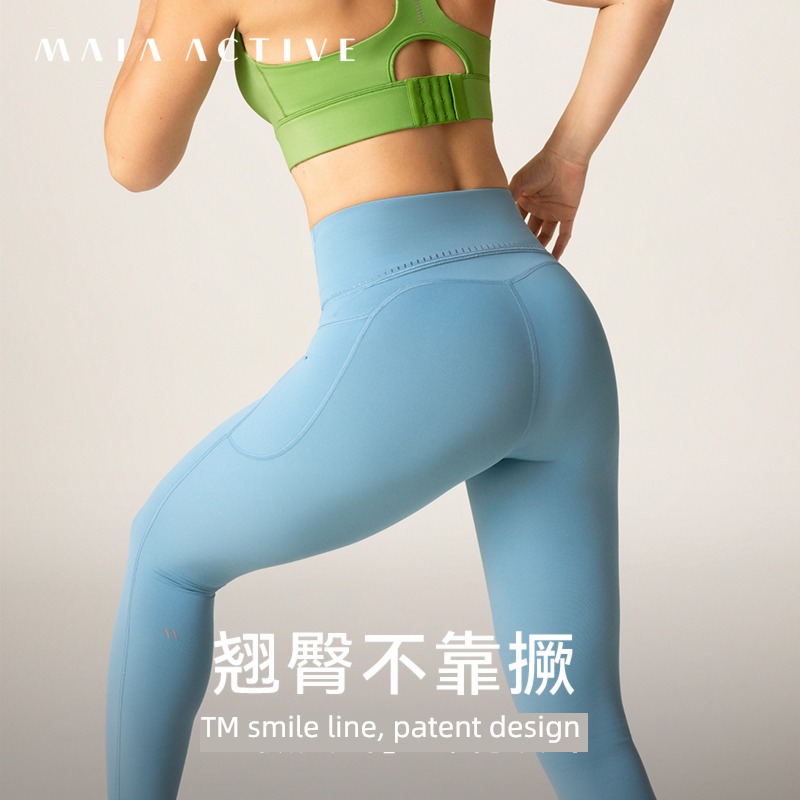 LG101 The abdomen Buttock lifting Tight trousers 9 points honey peach