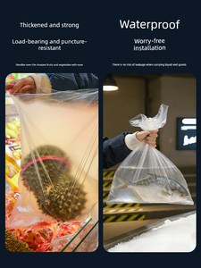 Food-Grade Household Fresh-Keeping Bags, Thickened Supermarket Shopping Plastic Bags, Disposable Small Roll Bags, Vest-S