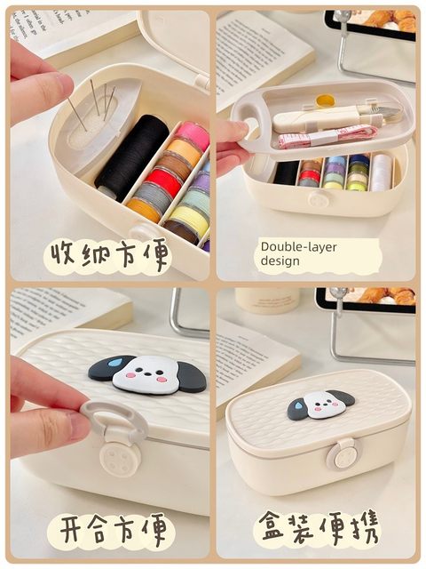 Household needle and thread box portable needle and thread set storage box tailor student dormitory clothing repair tool creative cute