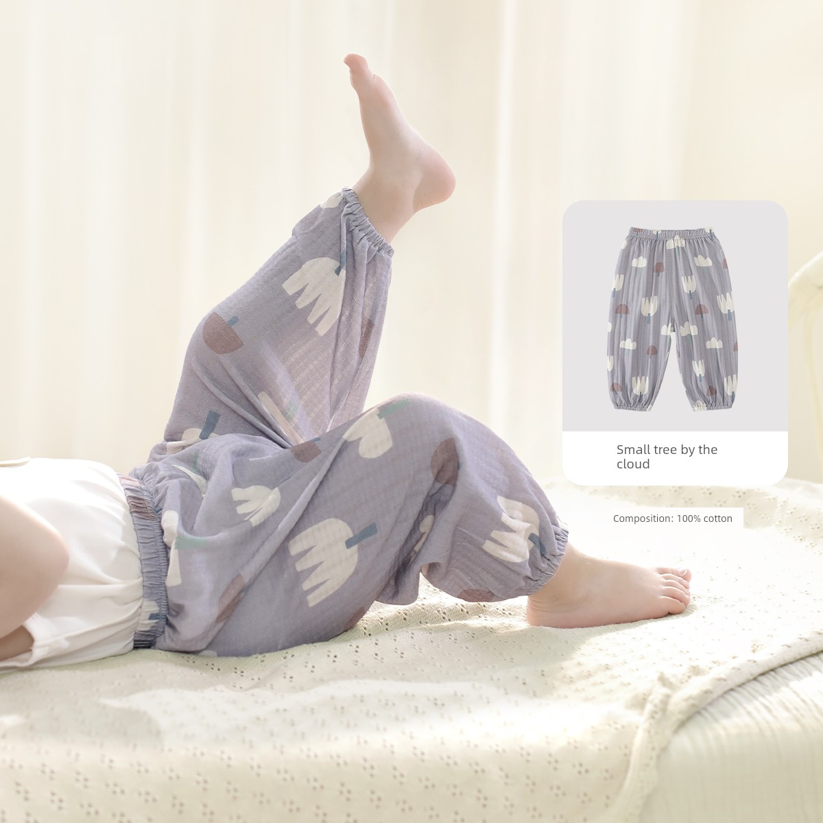 Baby Anti-Mosquito Pants, Pure Cotton, Summer Thin Sleep Pants, Infant Long Pants, Summer Wear, Boys and Girls Harem Pants, Children's Pants — 1