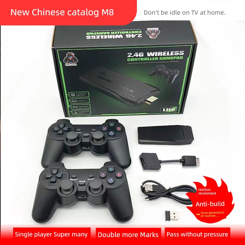 【强信号】彩M8怀旧电视游戏机双人拳皇坦克无线街机游戏棒魂斗罗