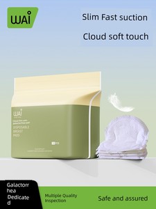 WOAI Ultra-Thin Spring and Summer Pregnant Women Breathable Anti-Overflow Breast Pad