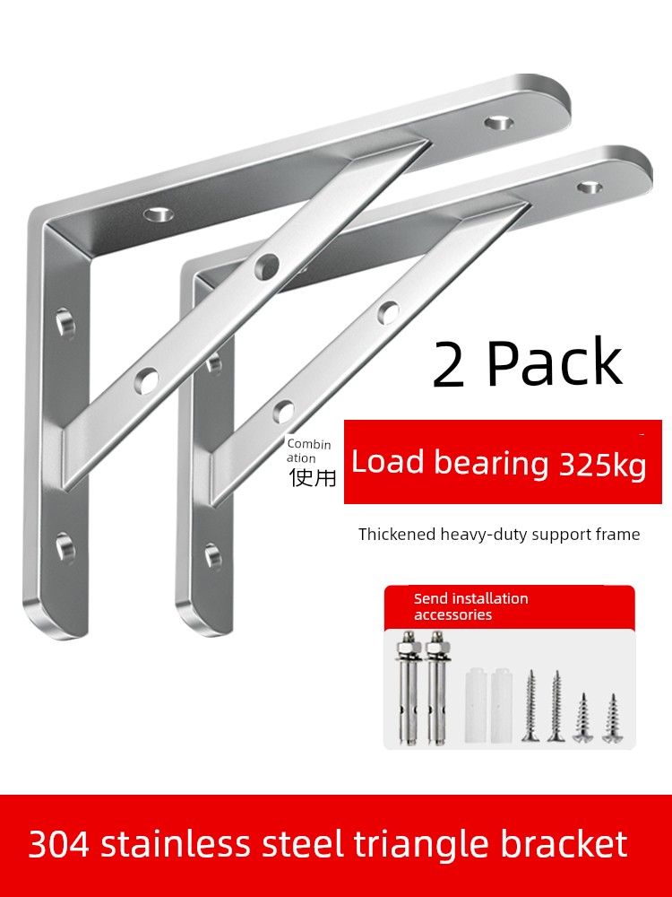 304 Stainless Steel Tripod Bracket Wall Right Angle Fixed Tripod Shelf Support Angle Iron Load-Bearing Storage Rack