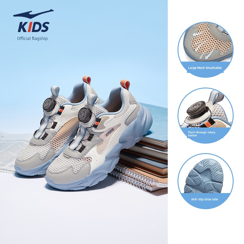 Boundary 4 | Hongxing Erke Children's Shoes, Boys' Sports Shoes, Autumn New Children's Shoes, Mesh Non-Slip Youth Shoes — 7