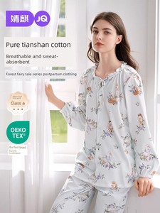 Jq Jingqi Postpartum Clothing Pure Cotton October Maternity Pajamas Breastfeeding Maternity Home Wear