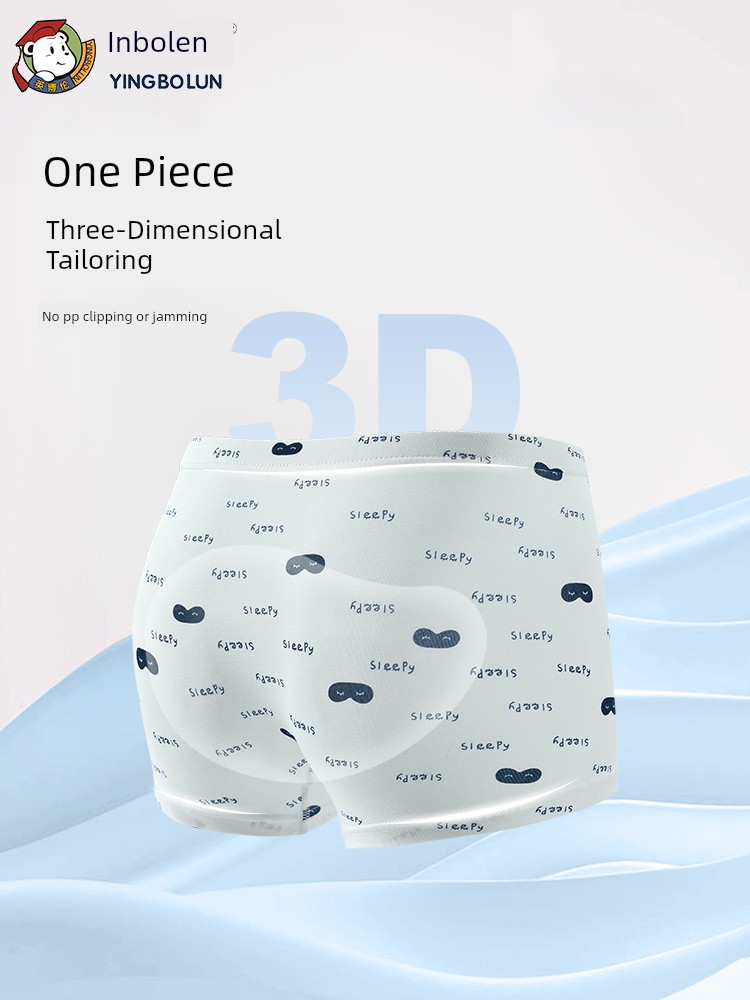Ying Bo Lun Modal No Butt Children's Underwear — 3