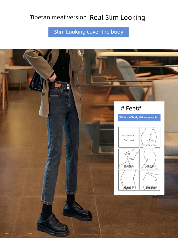Plush thickening Big size ma'am Autumn and winter Wear out Jeans