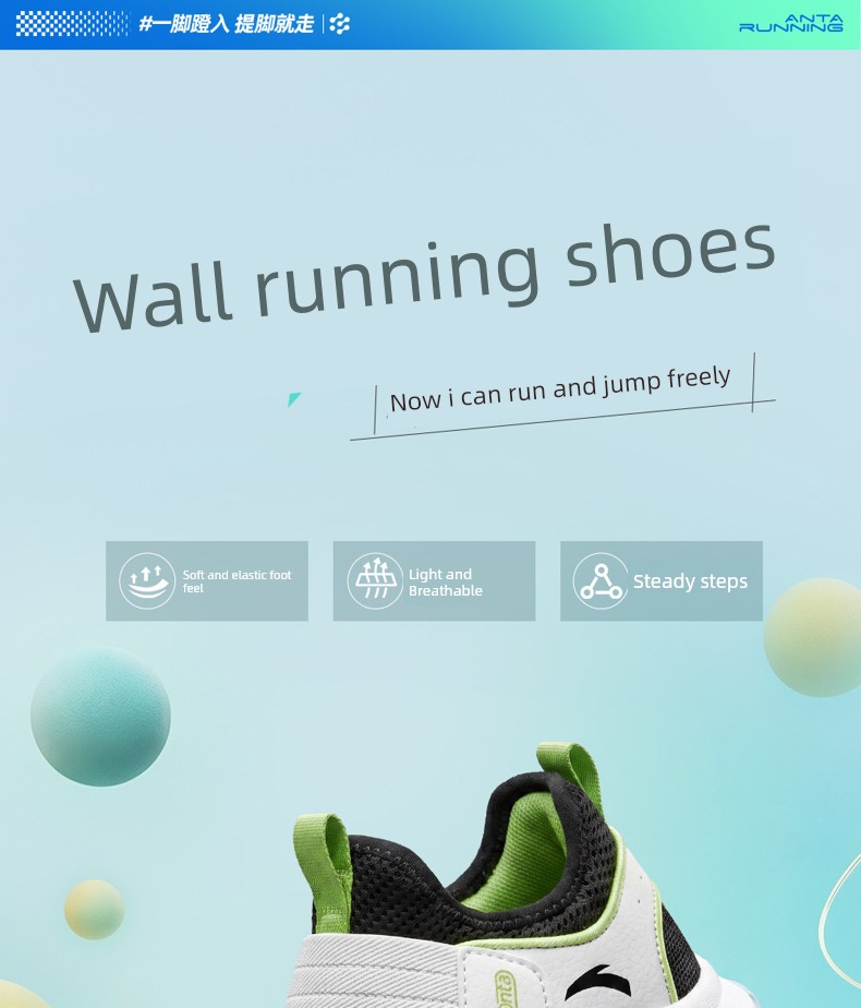 Slip-On Shoes | Anta Kidsren's Running Shoes for Boys and Girls, 2026 Autum New Running Shoes, Sports Lightweight Shoes — 1