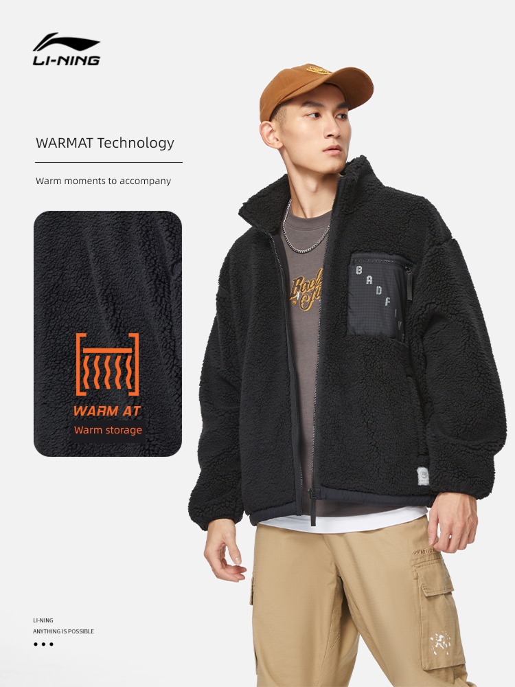 Li Ning back five Cardigan stand collar motion Cotton male loose coat