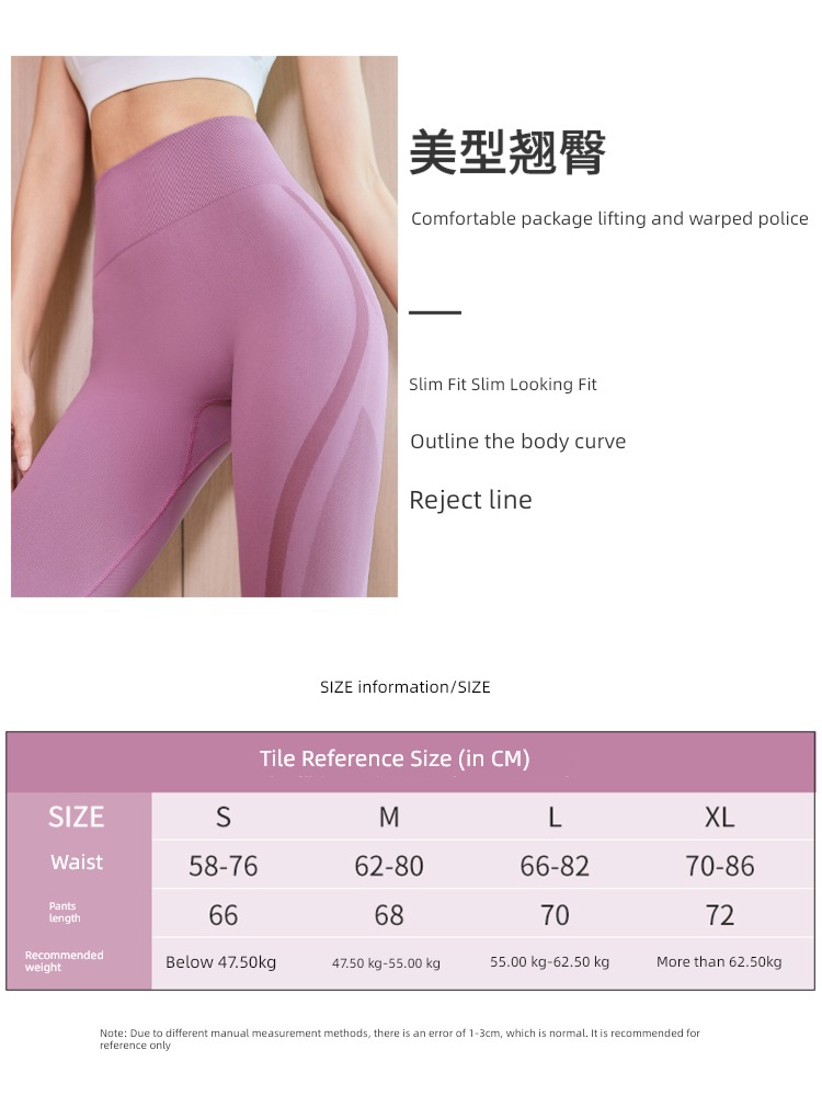 High waist Buttock lifting Spring and summer Control body train Wear out Fitness pants