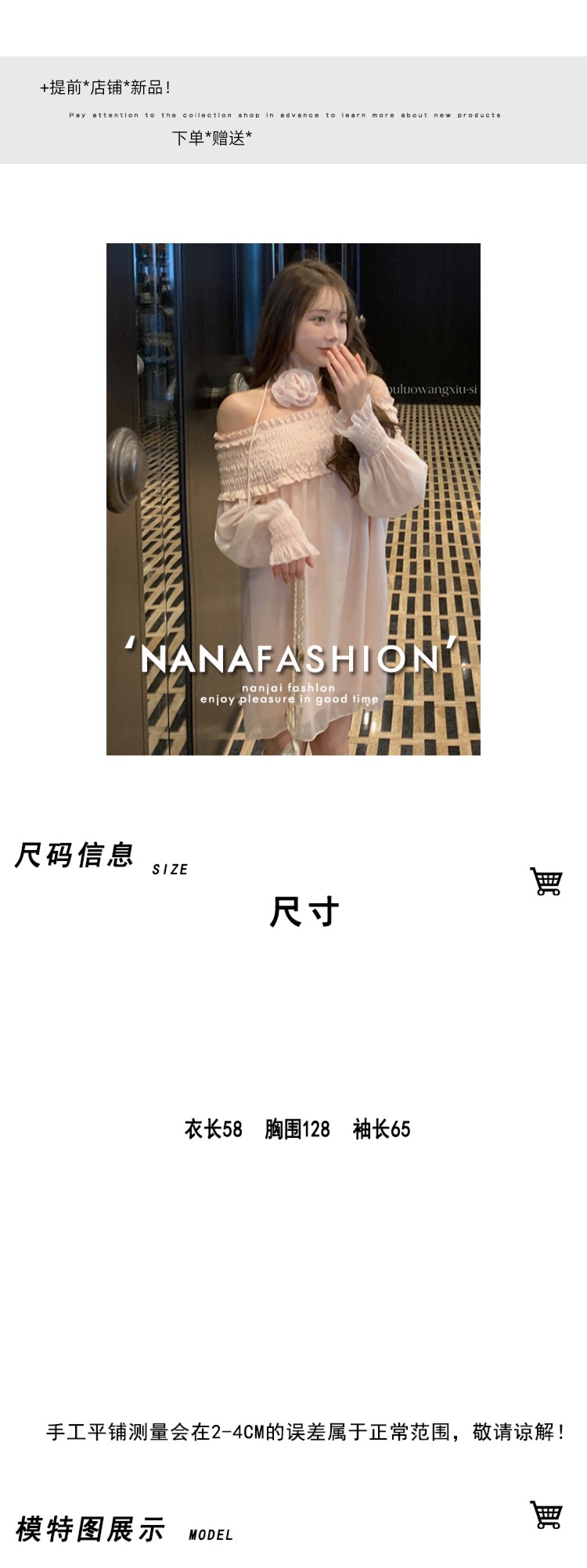strapless  unique Yarn quality female summer Ruffles Long sleeve jacket