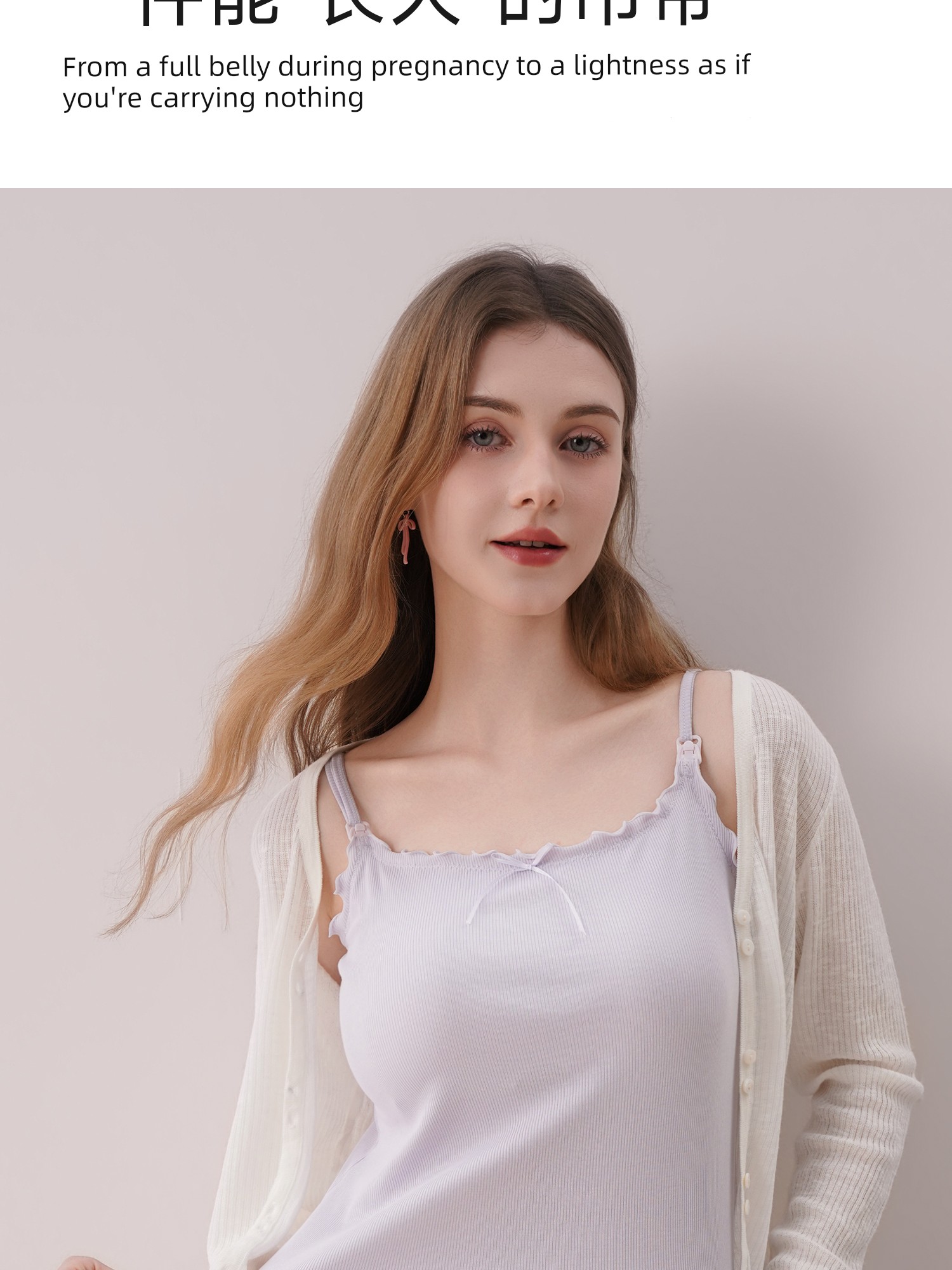 Adjustable Nursing Camisole with Breast Pads, Postpartum Breastfeeding Maternity Wear, Stylish Mom Outerwear, Anti-Sagging Base Layer — 14