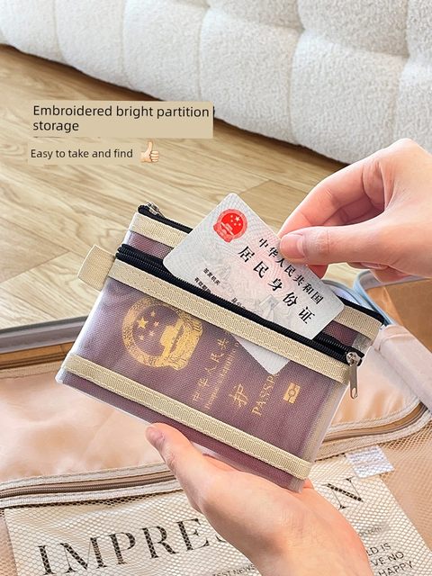 护照收纳包外出旅游便携随身包登机牌零钱卡包大容量证件一体卡包