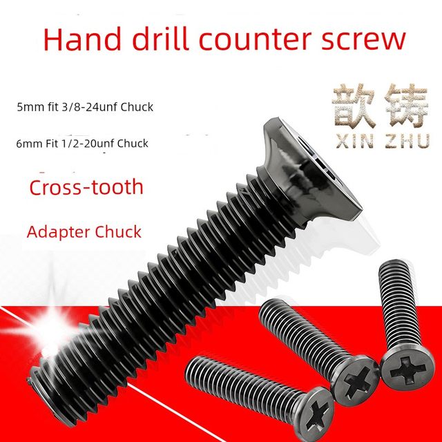 Adapted to the electric drill reverse teeth Rossi charging drill cross reverse teeth screw drill head drill clip screw accessories