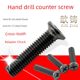 Adapted to the electric drill reverse teeth Rossi charging drill cross reverse teeth screw drill head drill clip screw accessories