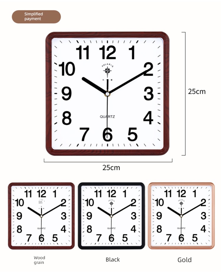 Polaris square a living room Electronics originality Silence Wall clock
