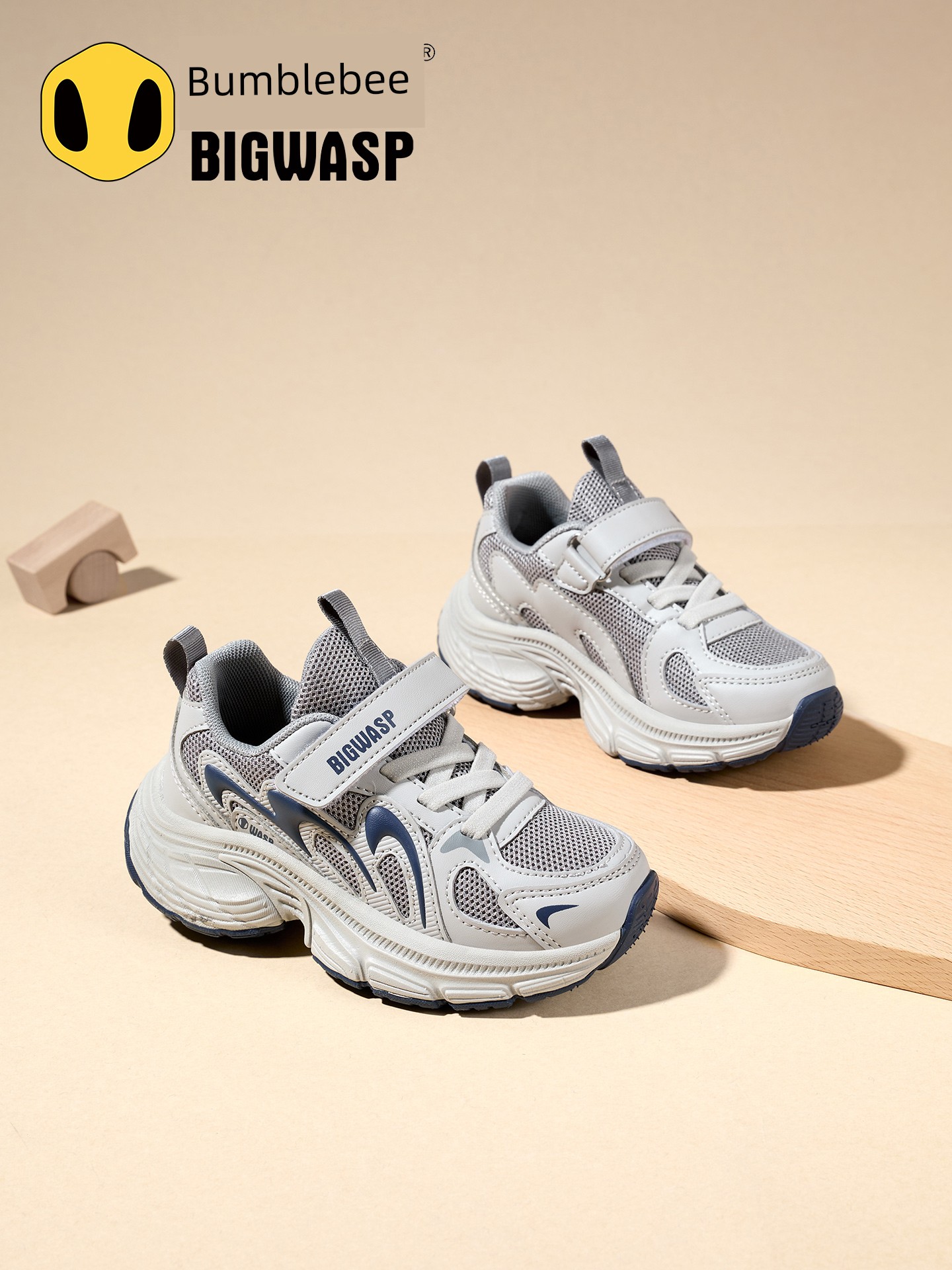 Bumblebee Children's Shoes Boys' Sports Shoes 2026 Autumn and Winter New Non-Slip Breathable Elementary School Dad Shoes Kids' Shoes — 2