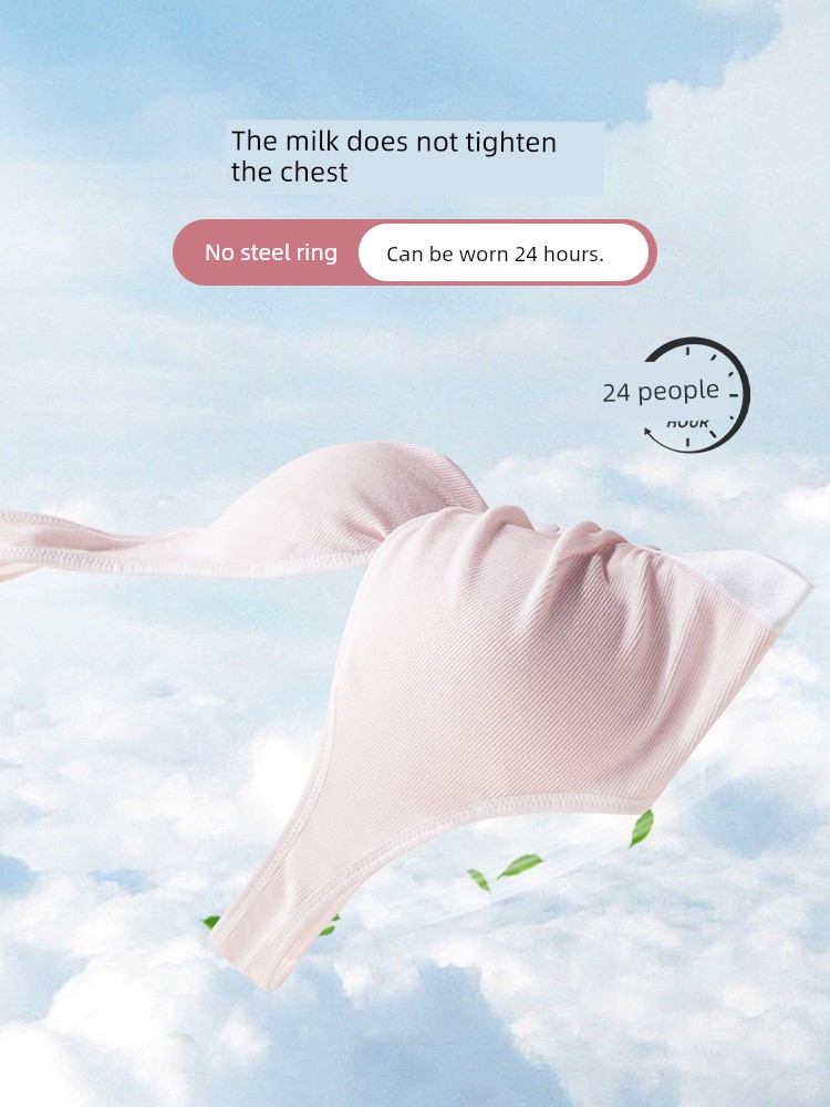 Cross-Type Special Front Buckle Sleep Cotton Breastfeeding Intimates — 2