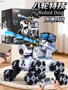 Birthday Gift for 3 to 6 Years Old 2026 Children's Remote-Controlled Robot Dog, 8 Souvenirs for Boys and Girls, New Toys