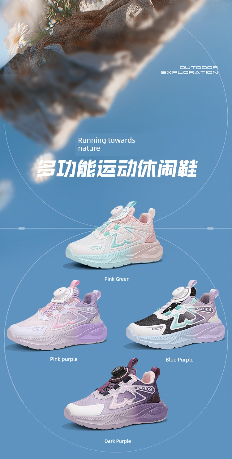 Guirenniao Children's Shoes 2026 New Autumn Hot-Selling Girls' Sports Shoes, Girls' Running Shoes for Kids and Older Children — 2