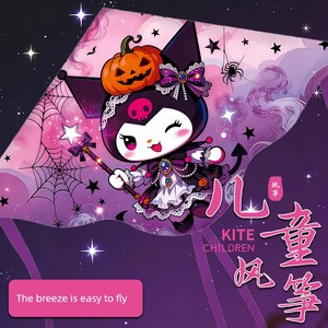 Kuromi Kite for Children, Easy to Fly in Light Breeze, Suitable for Beginners, Specially Designed for Kids, Weifang 2026