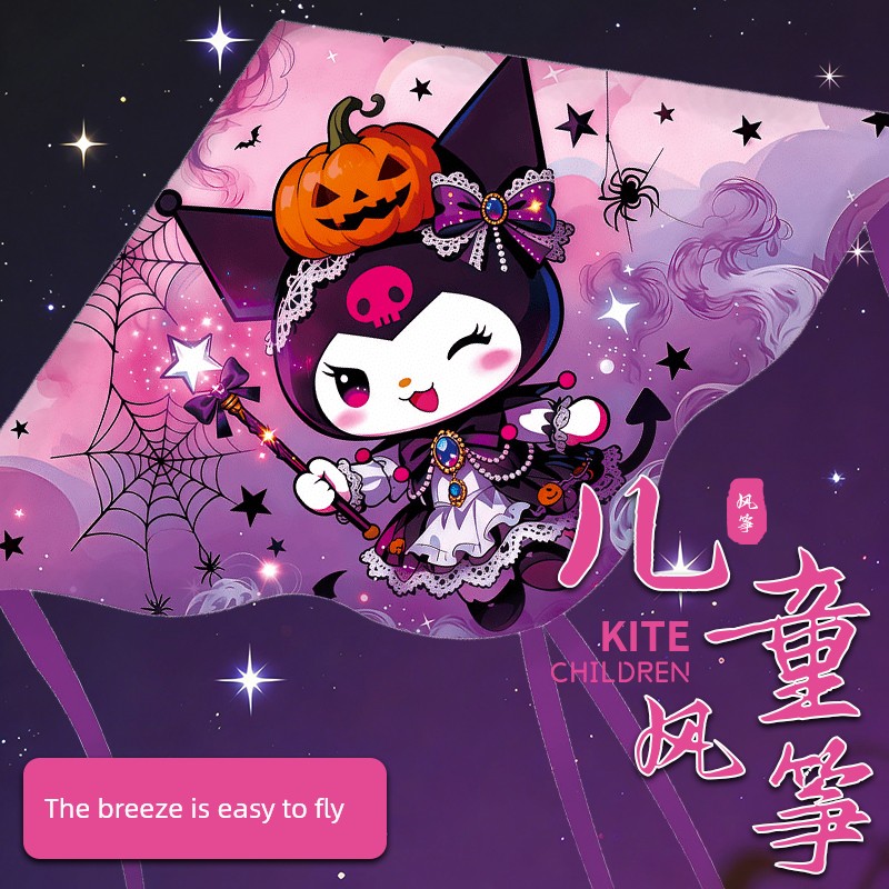 Kuromi Kite for Children, Easy to Fly in Light Breeze, Suitable for Beginners, Specially Designed for Kids, Weifang 2026 New Model, for Both Boys and Girls, Adults Can Compete