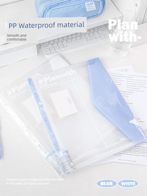 Planwith loose leaf folder test paper storage bag a4 file folder transparent student special paper sorting tool