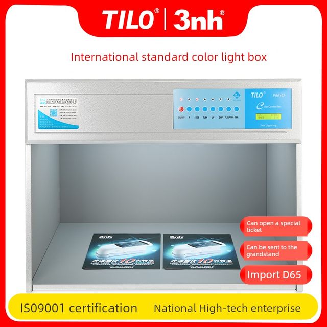 Tianyouli color light box D65 textile fabric color comparison four five six light source international standard light source light box