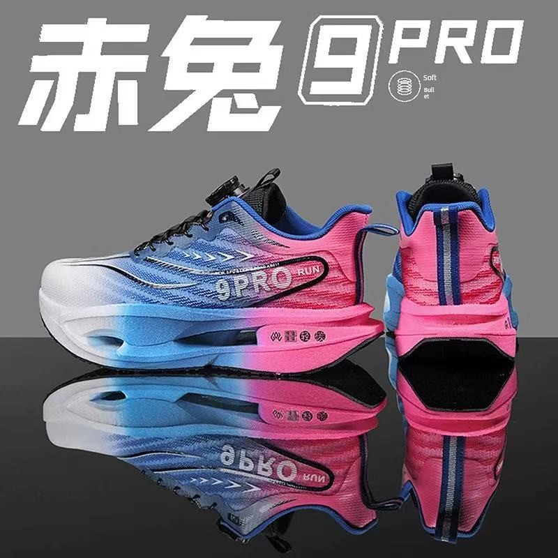 Red Rabbit 9 Pro Children's Shock-Absorbing Sports Shoes, New Autumn Model, Student-Specific Running Shoes, Button Running Shoes for Older Boys — 4