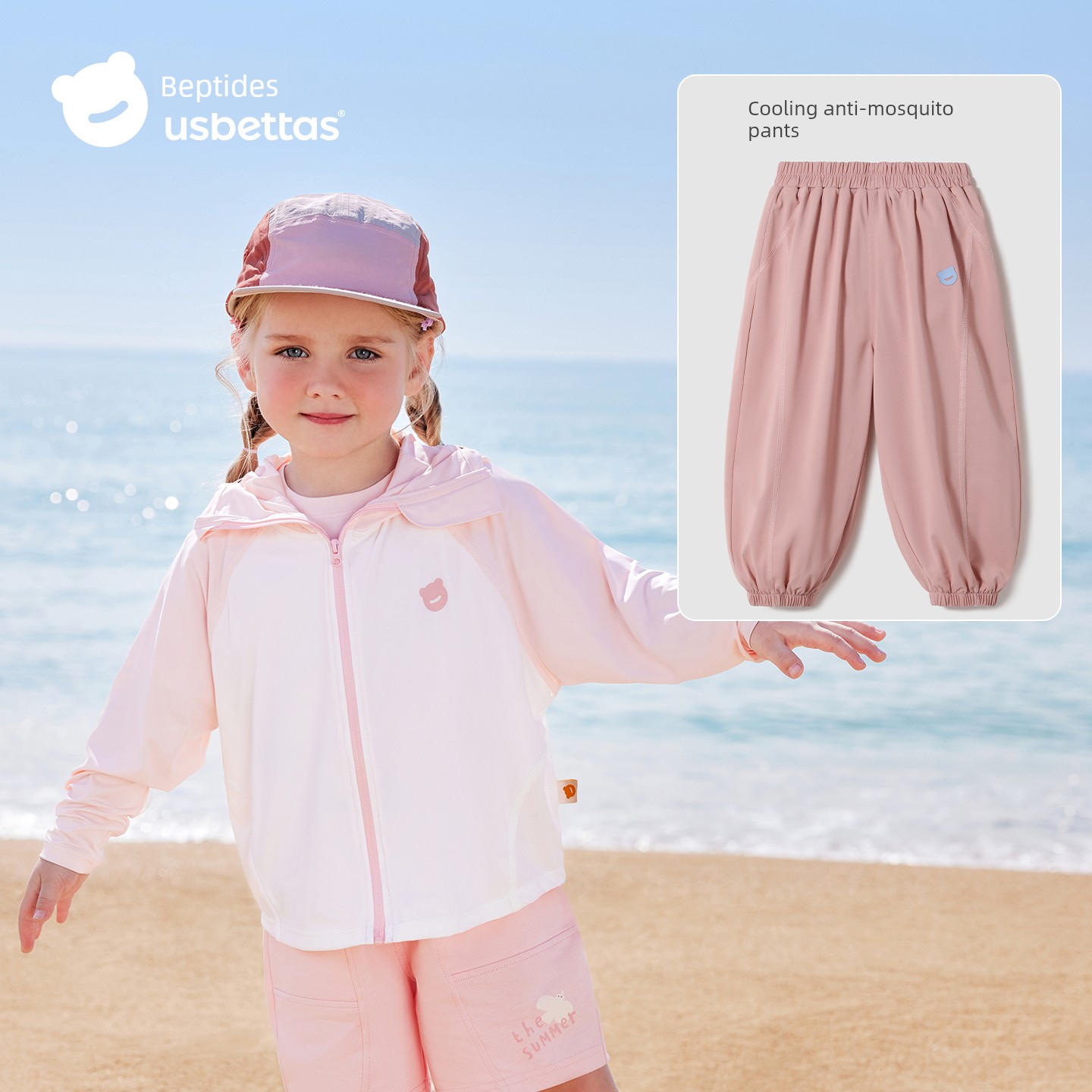 Babies' Ice Silk Thin Children's Sun Protection Clothing — 6