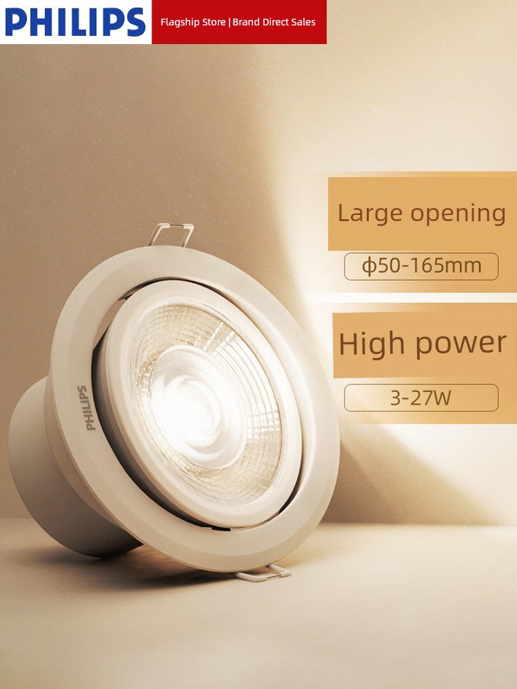 Philips LED Spotlight Embedded Store Commercial High-Power 20W For Home Downlight 3w9w Ceiling Lamp Bull's Eye Lamp