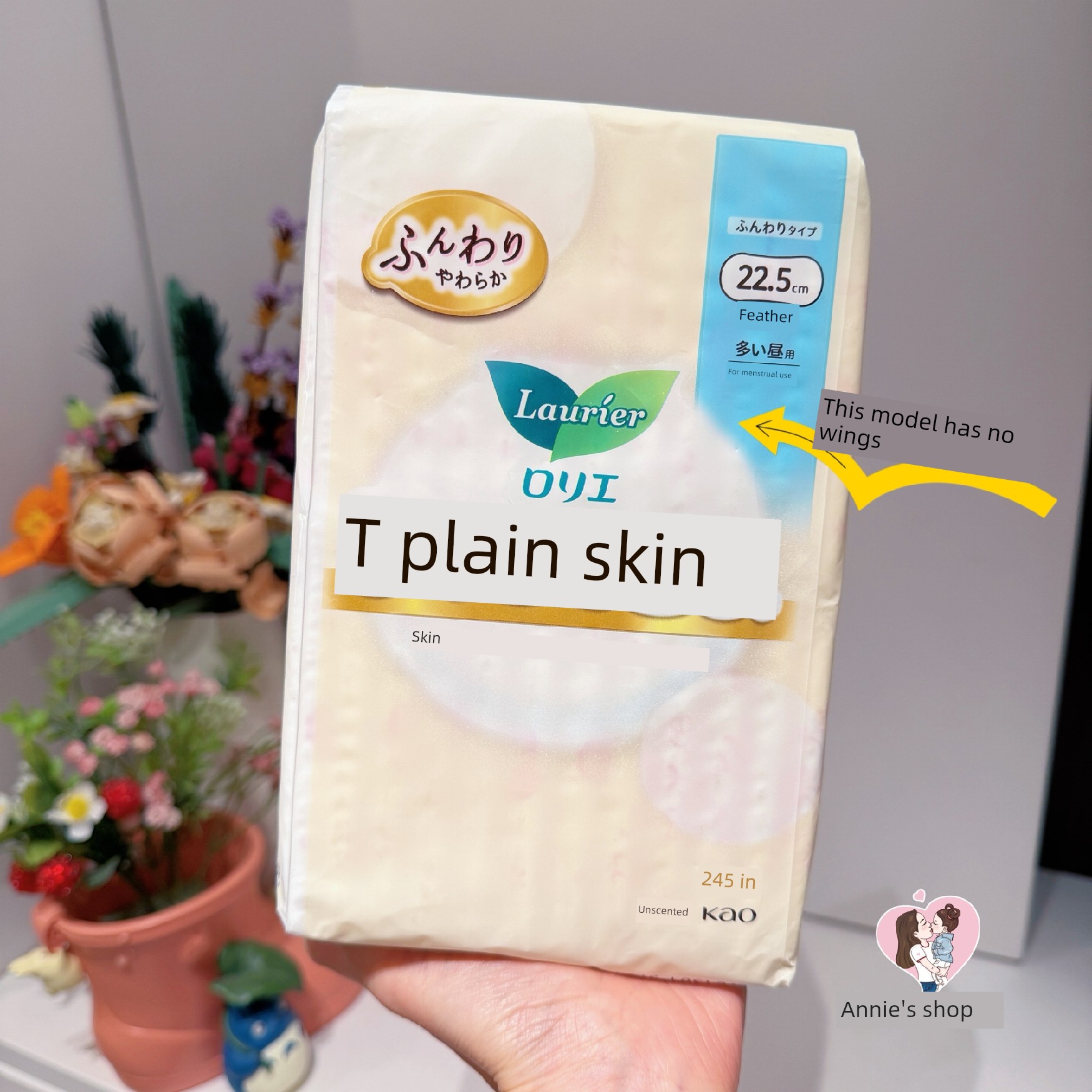 KAO Japanese Night Breathable Soft Comfortable Sanitary Napkin — 4
