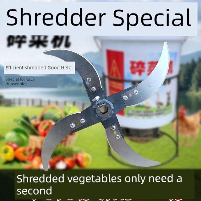 新款养殖手鸡鸭鹅猪工制作碎草机切草机碎菜机专用刀一套专用刀片