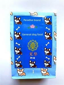 Paper Dog Food Sacrifice Cat Food Pet Sacrifice Dog Food Dog Food Head Seven Qingming Pet Sacrifice Supplies