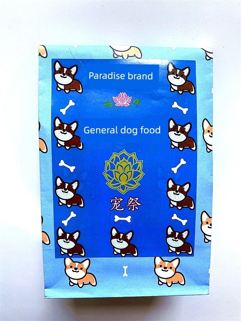 Paper Dog Food Sacrifice Cat Food Pet Sacrifice Dog Food Dog Food Head Seven Qingming Pet Sacrifice Supplies