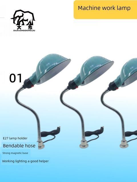 Free shipping, strong magnetic machine tool working light, special magnetic seat, iron-absorbing stone machine tool working light, magnet light lathe light, low voltage