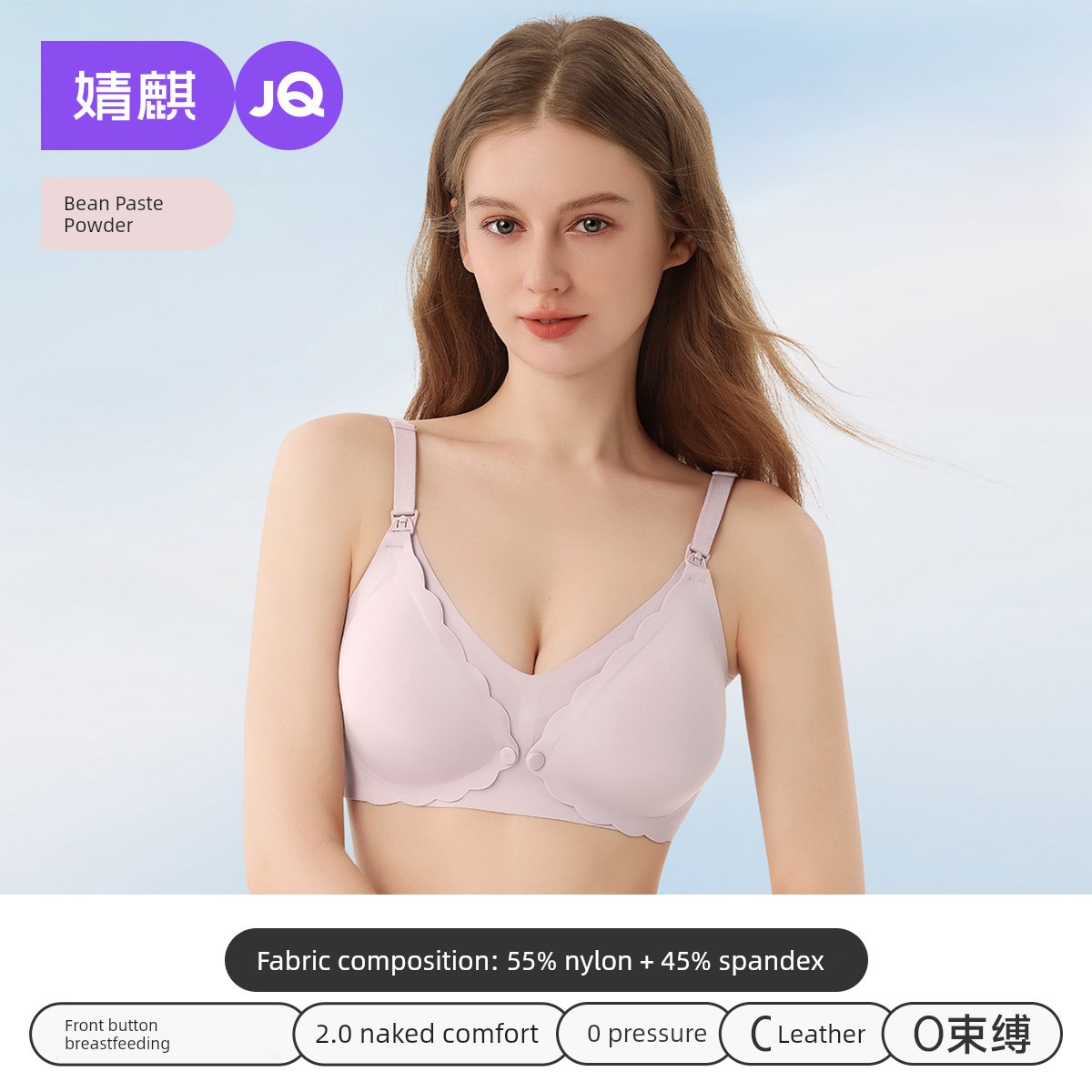 Jingqi Front-Button Maternity Bra for Large Busts and Plus Sizes, Specially Designed for Pregnancy and Postpartum Nursing, Anti-Sagging — 1