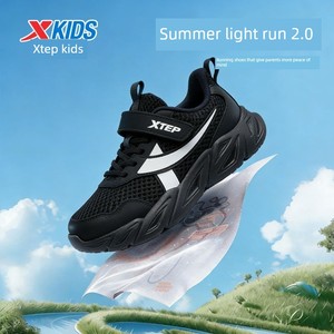 [Summer Light Running] Xtep Children's Shoes 2026 Boys' Lightweight Soft Sole Cool Mesh Running Shoes Girls' Sports Shoe