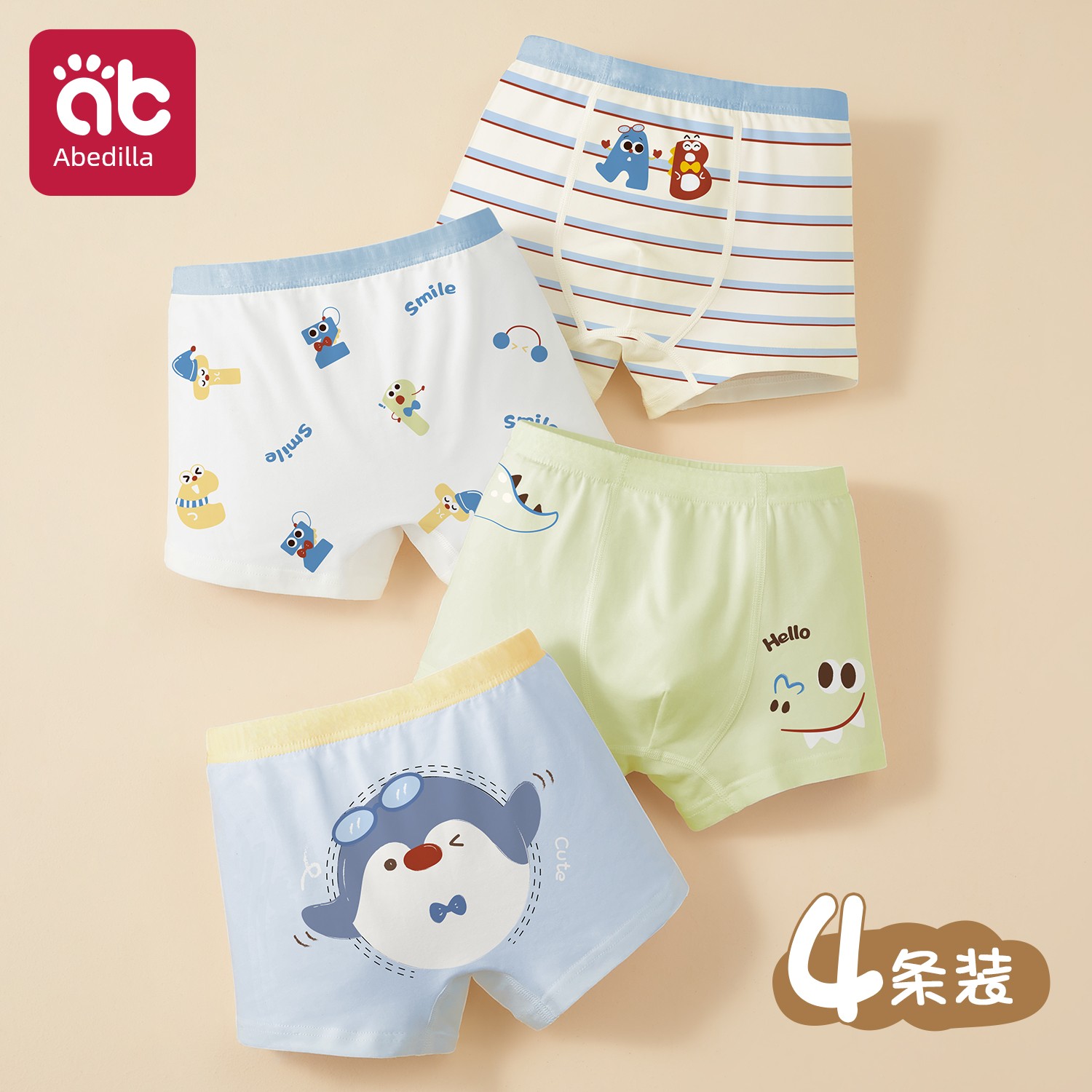 [100% Cotton] Boys' Underwear, Kidsren's Boxer Shorts, Kidsren's Baby Boys' Cotton Shorts, 2 Years Old — 4