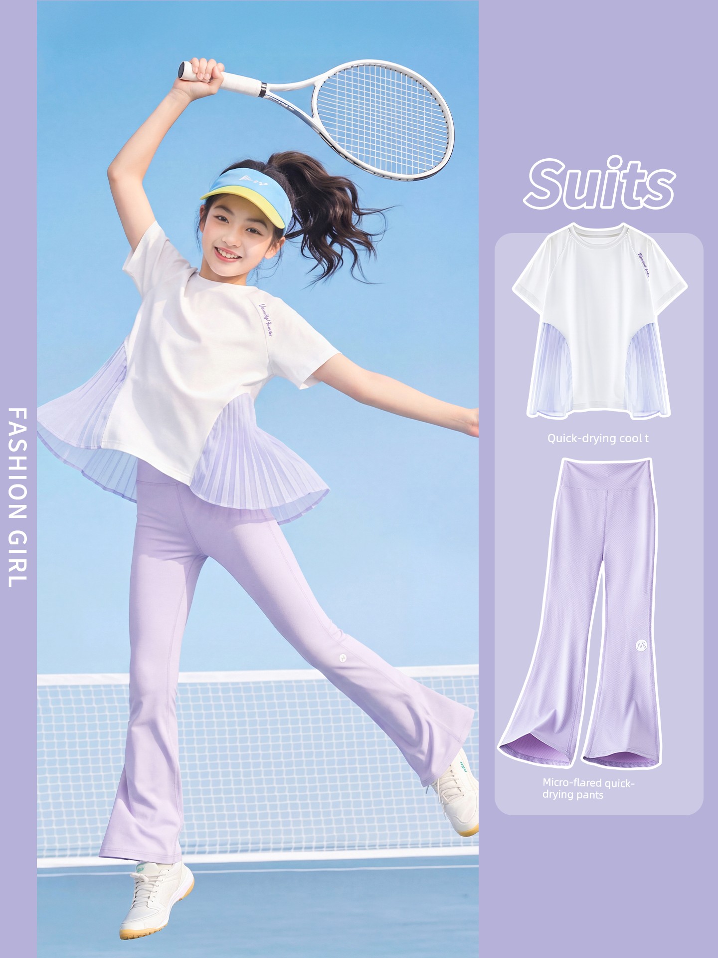 Youyou 1 Point Girls' Summer Sports Set 2026 New Children's Sun Protection Quick-Dry Thin Yoga Flared Pants