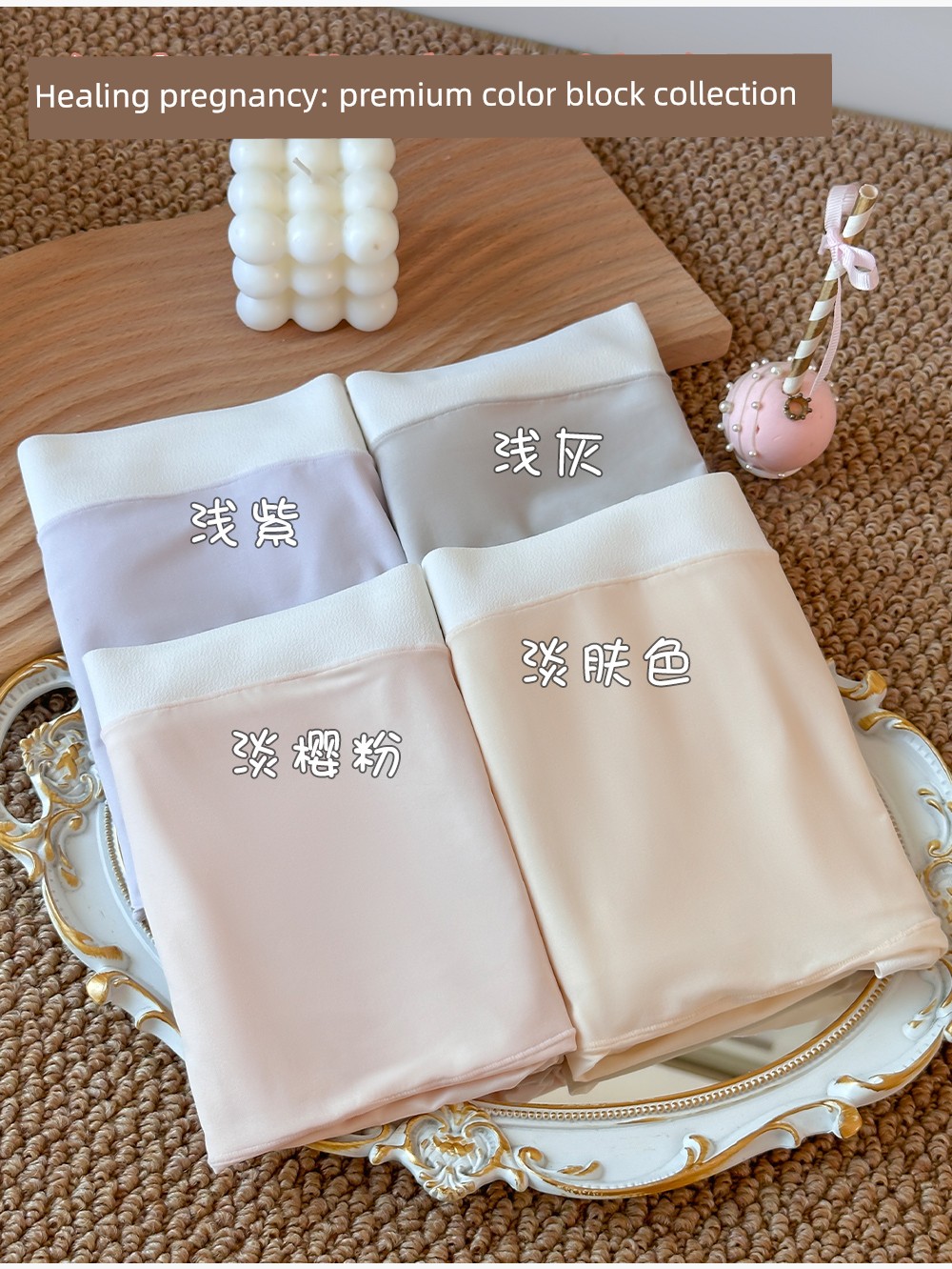 Seamless Maternity Underwear, High-Waisted, Belly-Supporting, Extra Large Size, 125kg Pairs, Specially Designed for Mid and Late Pregnancy — 13