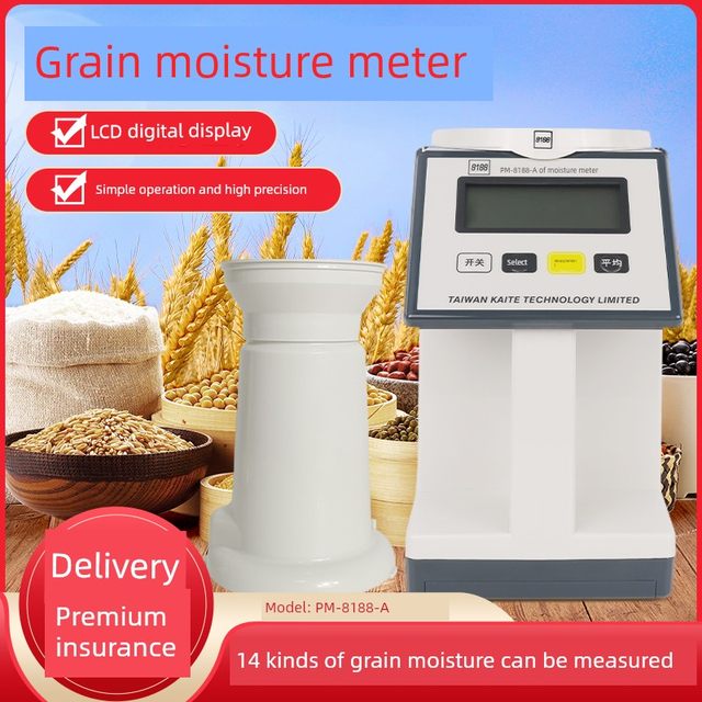 凯特PM-8188-A-NEW谷物水分测量仪 粮食玉米稻谷小麦含水份检测