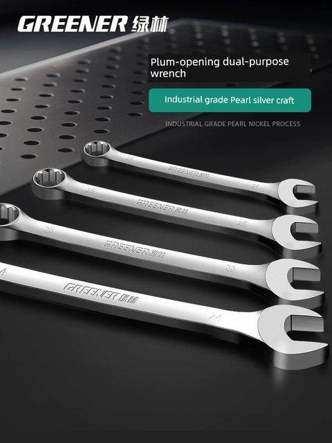 Green forest open-end wrench No. 10 17 Plum Blossom 19 Plum Blossom Dual-purpose No. 10 Wrench 13 Board 15 Combination Tool Set