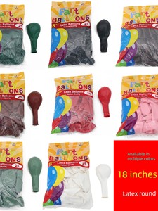 Windmill Balloon round 18-Inch Balloon Birthday Party Decoration Thickened Large Balloon Windmill 18-Inch round Balloon