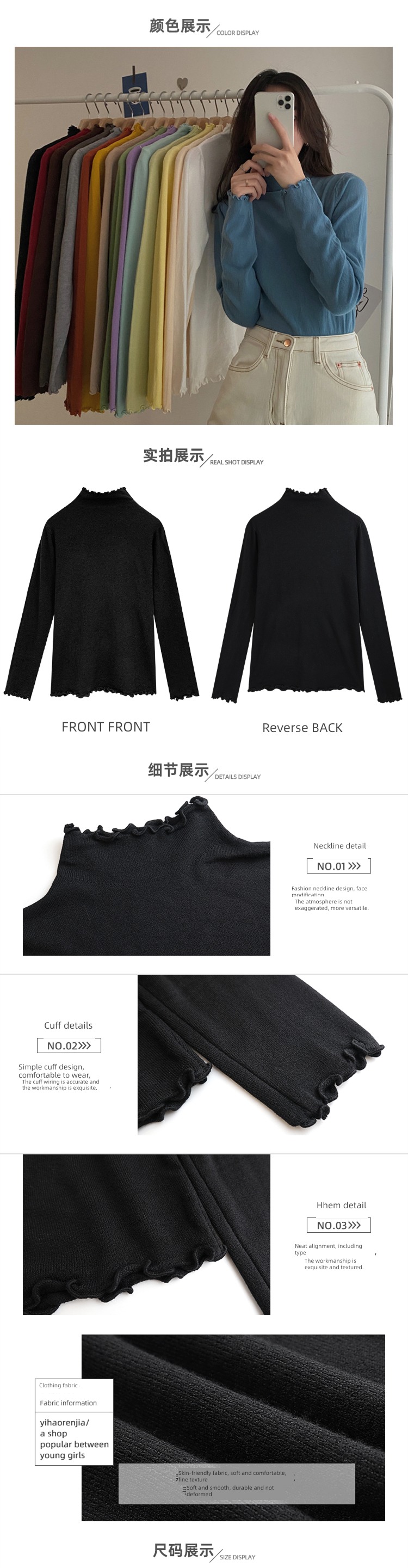 Agaric edge Half high collar white female jacket Undershirt